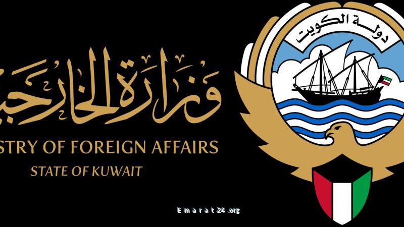 الكويت تدرج حزب الله والقرض الحسن في قائمة العقوبات المالية الكويت تدرج حزب الله والقرض الحسن في قائمة العقوبات المالية