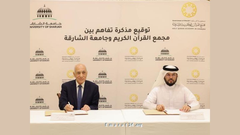مجمع القرآن الكريم وجامعة الشارقة يعلنان عن تعاون علمي وبحثي جديد مجمع القرآن الكريم وجامعة الشارقة يعلنان عن تعاون علمي وبحثي جديد