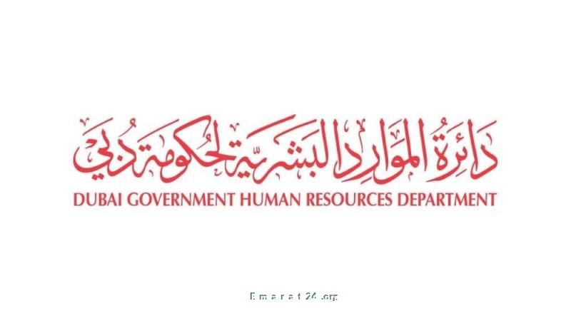إجازة رأس السنة الهجرية في دبي يوم 27 يونيو الجاري إجازة رأس السنة الهجرية في دبي يوم 27 يونيو الجاري