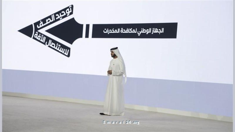 خط ساخن جديد لمكافحة المخدرات بمكافآت مالية للمبلّغين