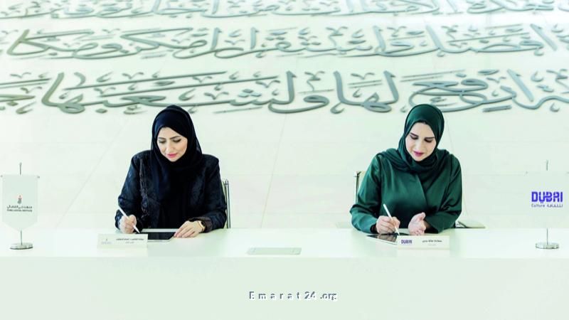 دبي للثقافة ومعهد دبي القضائي يعززان التعاون المشترك دبي للثقافة ومعهد دبي القضائي يعززان التعاون المشترك