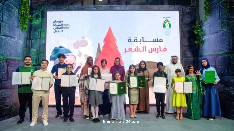 تكريم فارس الشعر في مهرجان الشارقة القرائي للأطفال تكريم فارس الشعر في مهرجان الشارقة القرائي للأطفال