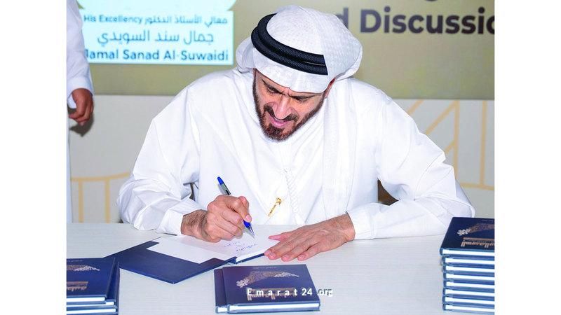 مكتبة محمد بن راشد تُسليط الضوء على كتاب الهوية الوطنية لجمال السويدي مكتبة محمد بن راشد تُسليط الضوء على كتاب الهوية الوطنية لجمال السويدي