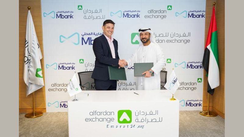 بنك المارية والفردان يتحدان لتوسيع خدمات الإيداع النقدي بنجاح