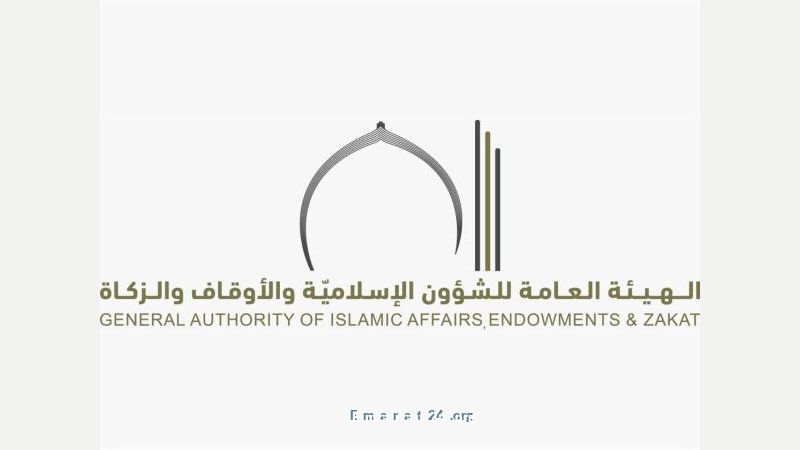 وزارة الشؤون الإسلامية تدعو المصلين لإقامة صلاة خسوف القمر غداً وزارة الشؤون الإسلامية تدعو المصلين لإقامة صلاة خسوف القمر غداً