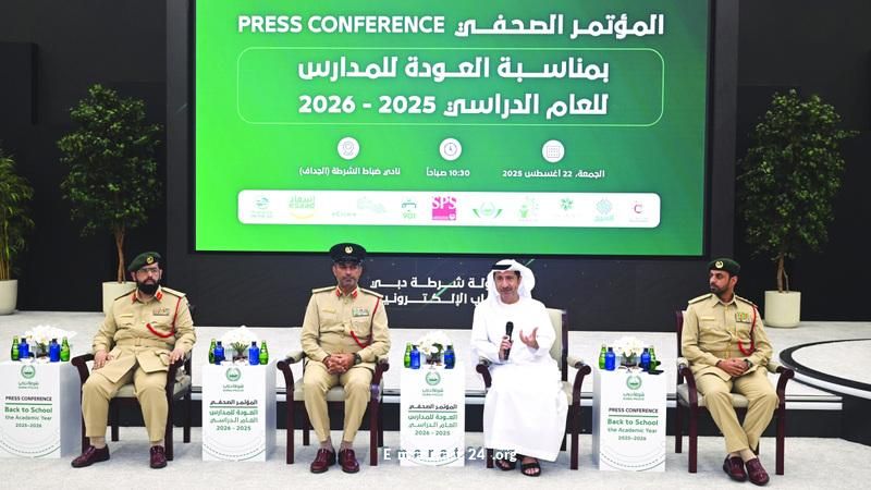 250 دورية بجوار المدارس وطائرات بدون طيار لمراقبة المرور 250 دورية بجوار المدارس وطائرات بدون طيار لمراقبة المرور