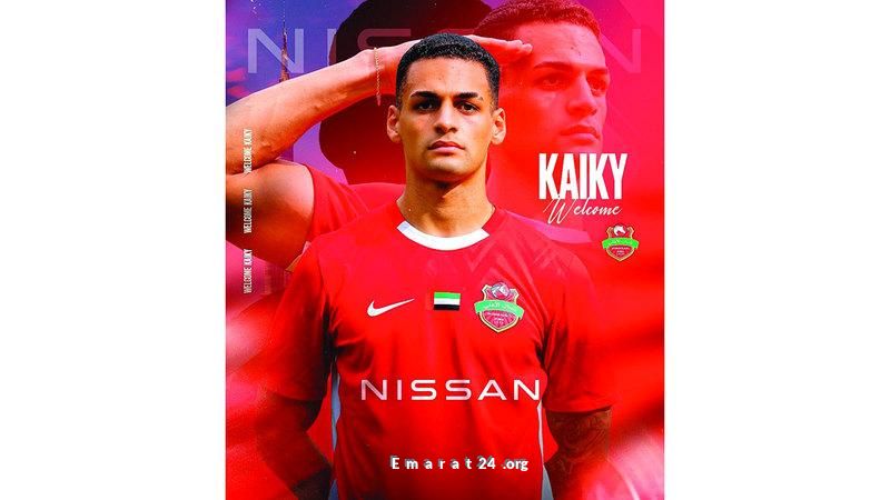 الأهلي يضم المدافع البرازيلي كايكي فرنانديز لصفوفه الشبابية الأهلي يضم المدافع البرازيلي كايكي فرنانديز لصفوفه الشبابية