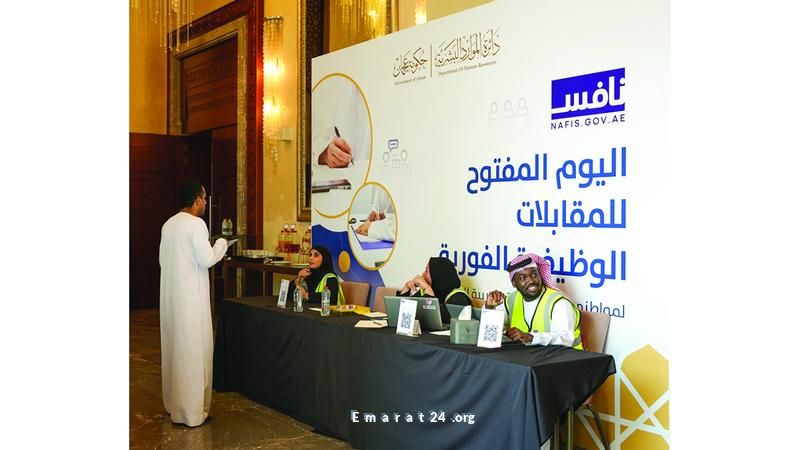 116 وظيفة شاغرة للمواطنين في القطاع الخاص في أيام مقابلات مفتوحة بعجمان 116 وظيفة شاغرة للمواطنين في القطاع الخاص في أيام مقابلات مفتوحة بعجمان