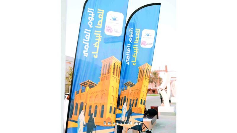 دبي للثقافة تحتفل باليوم العالمي لدعم المكفوفين والعصا البيضاء دبي للثقافة تحتفل باليوم العالمي لدعم المكفوفين والعصا البيضاء