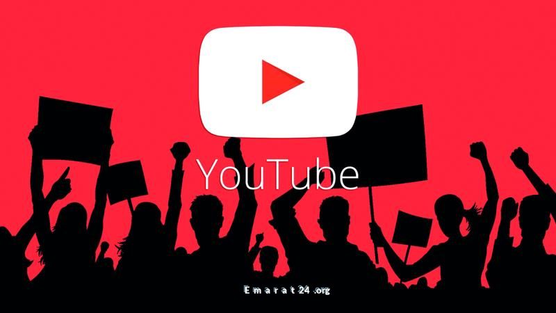 يوتيوب تدفع 8 مليارات دولار لدعم مشاهير الموسيقى يوتيوب تدفع 8 مليارات دولار لدعم مشاهير الموسيقى