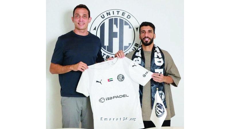 نادي يونايتد إف سي يضم اللاعب طارق أحمد إلى صفوفه نادي يونايتد إف سي يضم اللاعب طارق أحمد إلى صفوفه