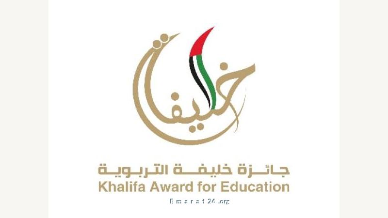منصور بن زايد يعلن الفائزين بجائزة خليفة التربوية في دورتها الـ18 منصور بن زايد يعلن الفائزين بجائزة خليفة التربوية في دورتها الـ18