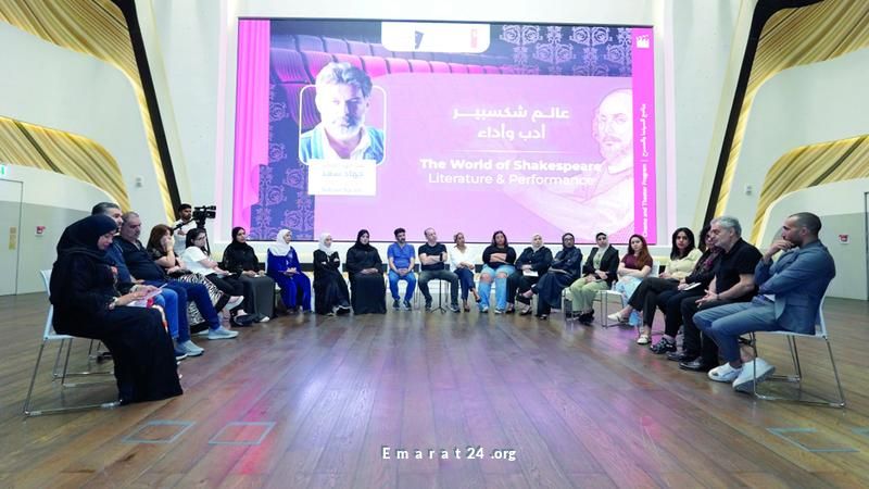 عالم شكسبير: تعزيز الأدب والأداء في مكتبة محمد بن راشد عالم شكسبير: تعزيز الأدب والأداء في مكتبة محمد بن راشد