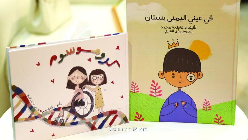 الدكتورة فاطمة سفيرة للأمل: ما وصلت إليه بفضل ابني الدكتورة فاطمة سفيرة للأمل: ما وصلت إليه بفضل ابني