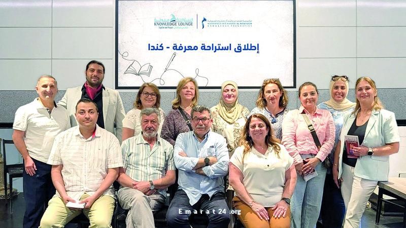 مبادرة استراحة معرفة تصل إلى الأراضي الكندية مبادرة استراحة معرفة تصل إلى الأراضي الكندية