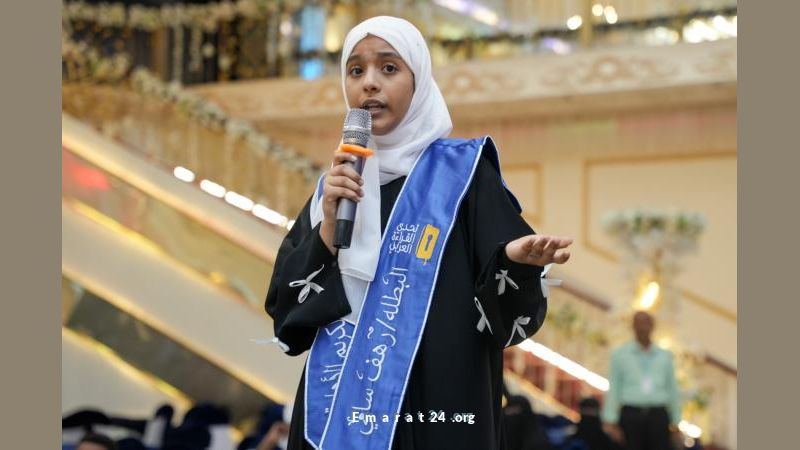 رهف سامي تفوز بلقب بطلة تحدي القراءة في اليمن رهف سامي تفوز بلقب بطلة تحدي القراءة في اليمن