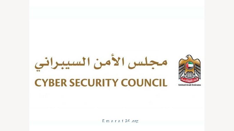 تعزيز التعاون بين مجلس الأمن السيبراني ووزارة الدفاع لحوكمة أفضل للسيبراني. تعزيز التعاون بين مجلس الأمن السيبراني ووزارة الدفاع لحوكمة أفضل للسيبراني.