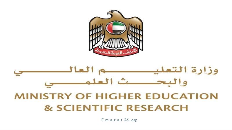 سحب الاعتراف بمؤهلات جامعة ميدأوشن في الفجيرة من التعليم العالي