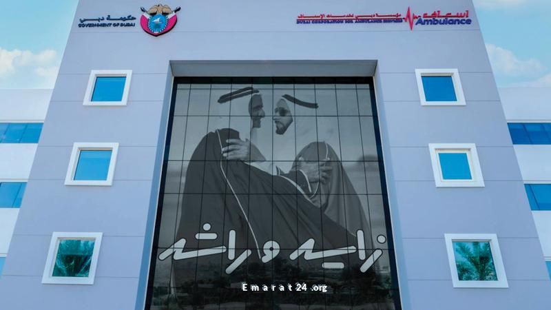 انضمام دبي للإسعاف للاتحاد الدولي للمستشفيات يعزز الخدمات الصحية
