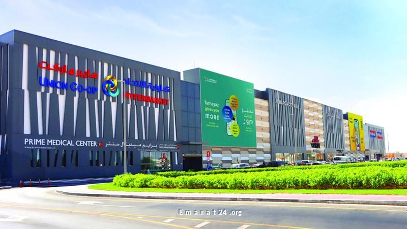 227 مليون درهم أرباح «تعاونية الاتحاد» في الربع الأول من العام