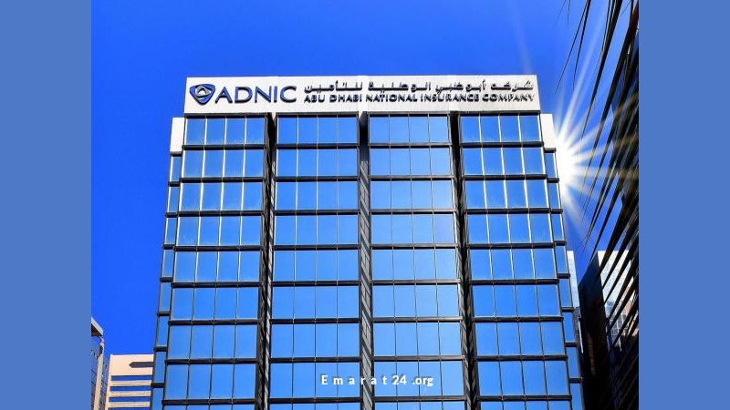 تأمين أبوظبي الوطنية تحصد جائزتين من نافس
