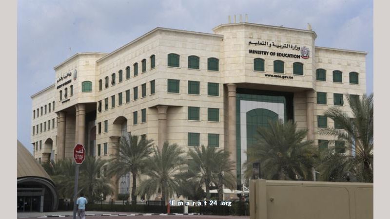 ضوابط الاتصال بالدعم الفني في التعليم لحل المشكلات التقنية ضوابط الاتصال بالدعم الفني في التعليم لحل المشكلات التقنية