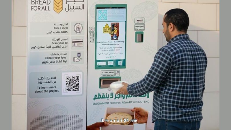 مبادرة جديدة تقدم الوجبات الساخنة عبر الأجهزة الذكية