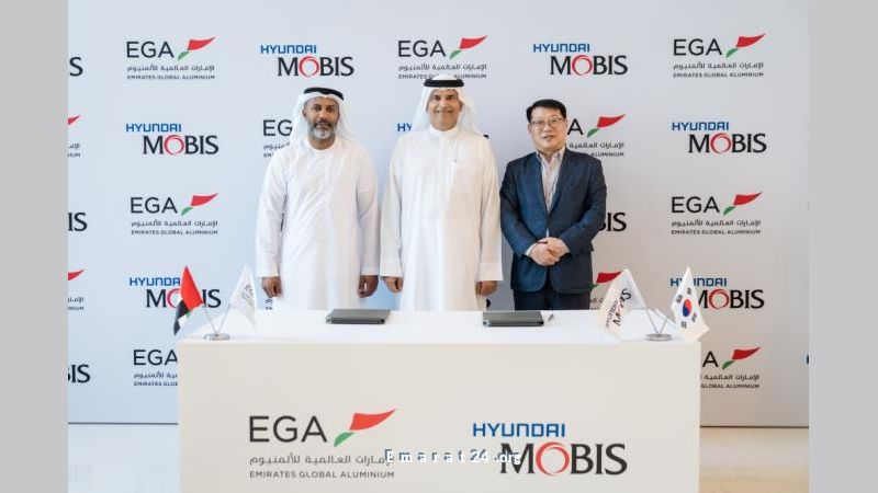 الإمارات للألمنيوم ترفع توريدات ألمنيوم سليستيال لهيونداي موبيس الإمارات للألمنيوم ترفع توريدات ألمنيوم سليستيال لهيونداي موبيس