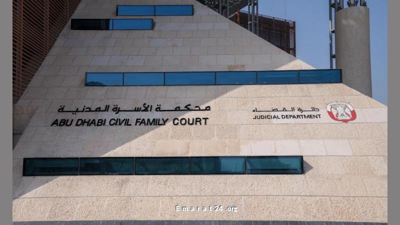 قضاء أبوظبي تسجل زيادة هائلة في طلبات الزواج المدني والوصايا