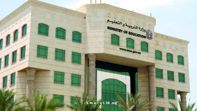 استقصاء رأي الطلبة والأهل حول البيئة المدرسية وجودة التعليم