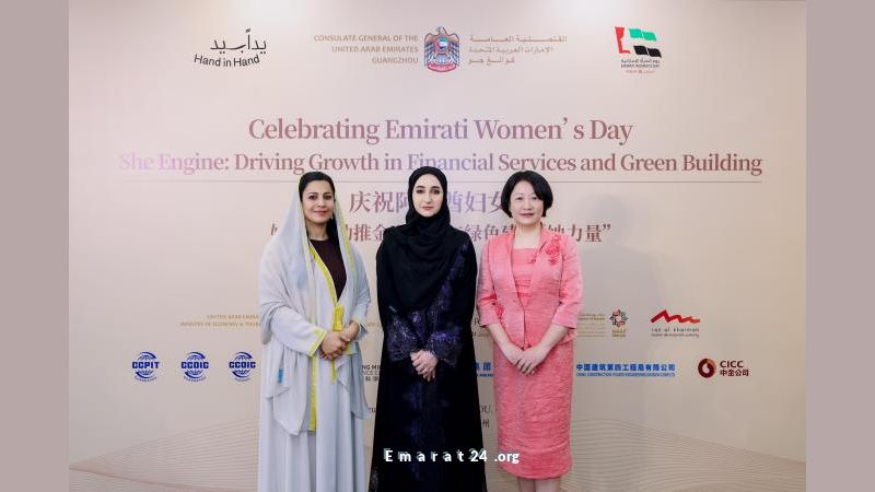 اقتصاد وسياحة الإمارات تمثل المرأة في المنتدى الاقتصادي بالصين