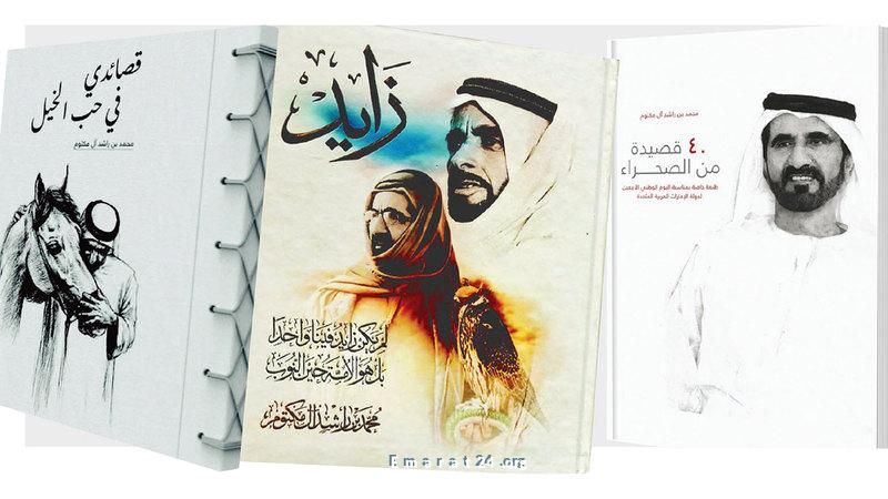 محمد بن راشد: رمز الإلهام الأدبي لشعراء طريق الحرير