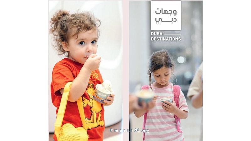أهلاً بكم في دبي، حيث الفخر يبدأ من اللحظة الأولى أهلاً بكم في دبي، حيث الفخر يبدأ من اللحظة الأولى