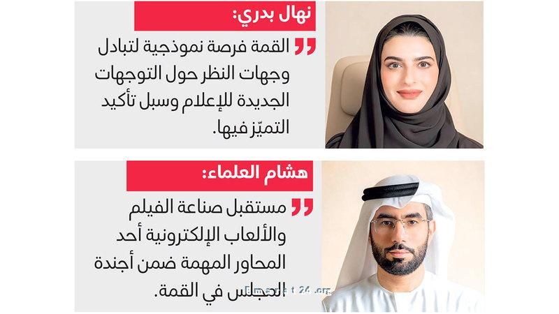 مجلس دبي للإعلام يشعل فعاليات قمة الإعلام العربي 2025 مجلس دبي للإعلام يشعل فعاليات قمة الإعلام العربي 2025