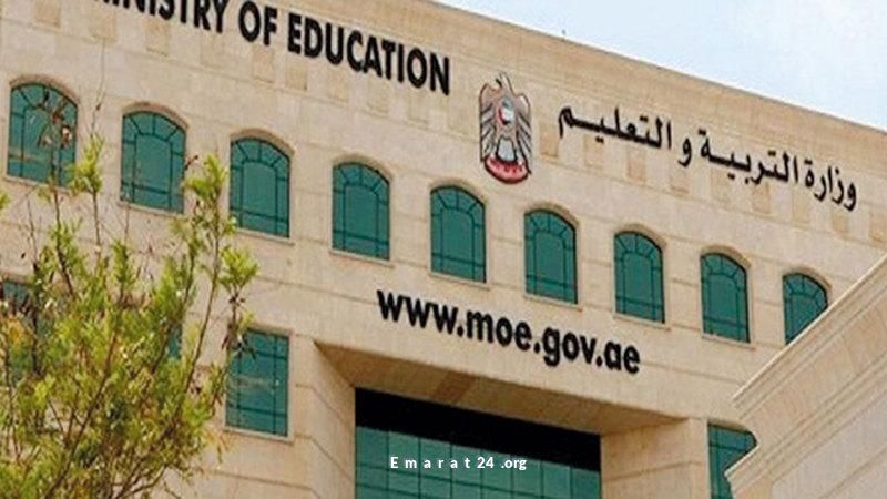 التربية تحدد الانتقال من التعليم العام إلى المتقدم لطلاب التاسع فقط التربية تحدد الانتقال من التعليم العام إلى المتقدم لطلاب التاسع فقط