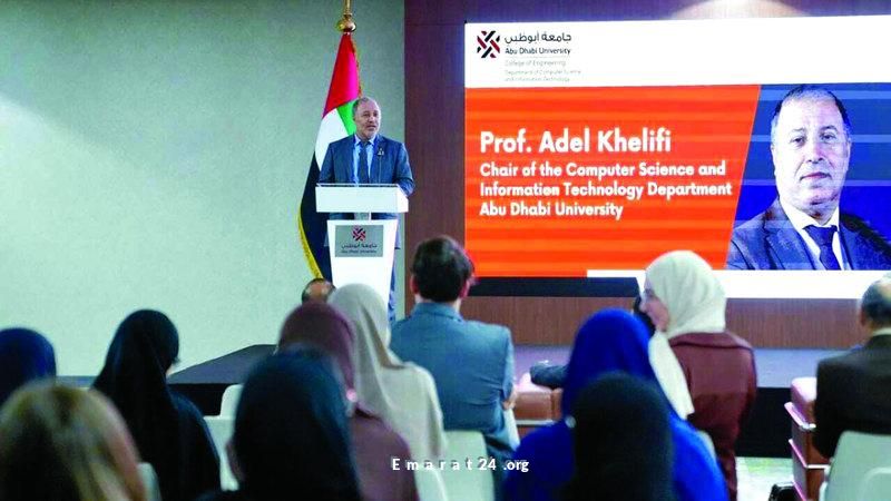 جامعة أبوظبي تعرض أحدث تقنيات الذكاء الاصطناعي في يوم الابتكار