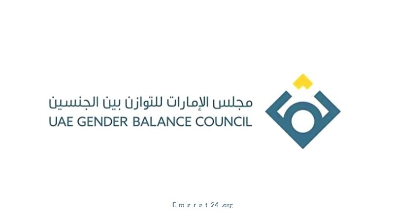 منال بنت محمد تهنئ الإمارات بفوزها بالمركز الأول إقليمياً في تقرير الفجوة بين الجنسين منال بنت محمد تهنئ الإمارات بفوزها بالمركز الأول إقليمياً في تقرير الفجوة بين الجنسين