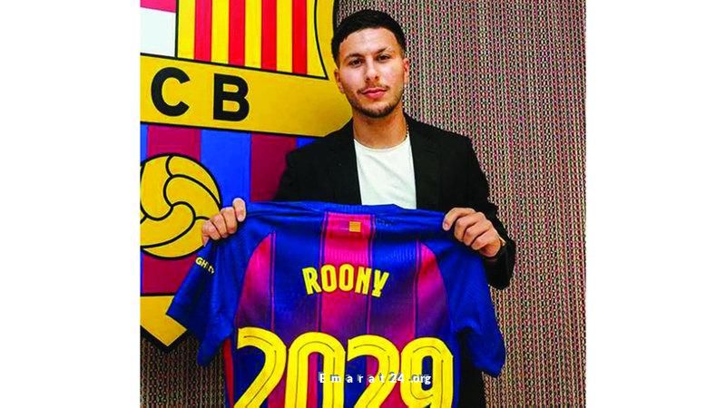 انضمام الموهوب السوري بردغجي إلى برشلونة في صفقة مفاجئة انضمام الموهوب السوري بردغجي إلى برشلونة في صفقة مفاجئة