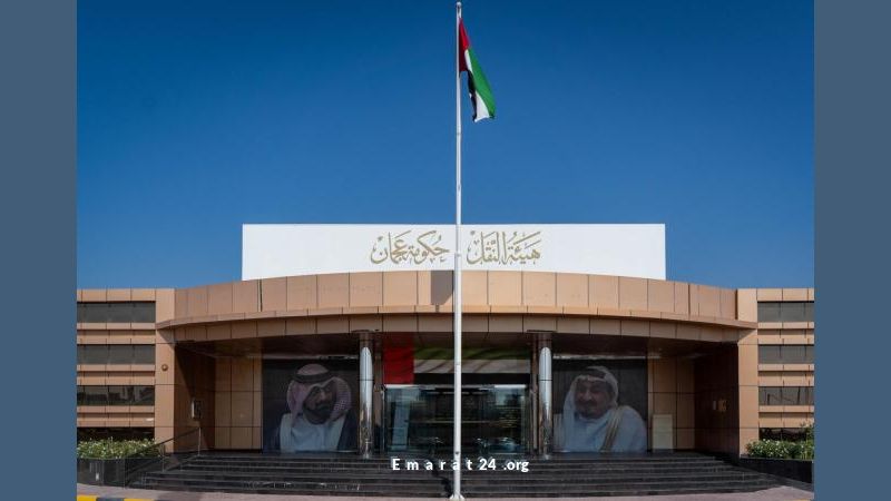 نقل عجمان تسجل رقماً قياسياً بنقل 439 ألف راكب في عيد الأضحى