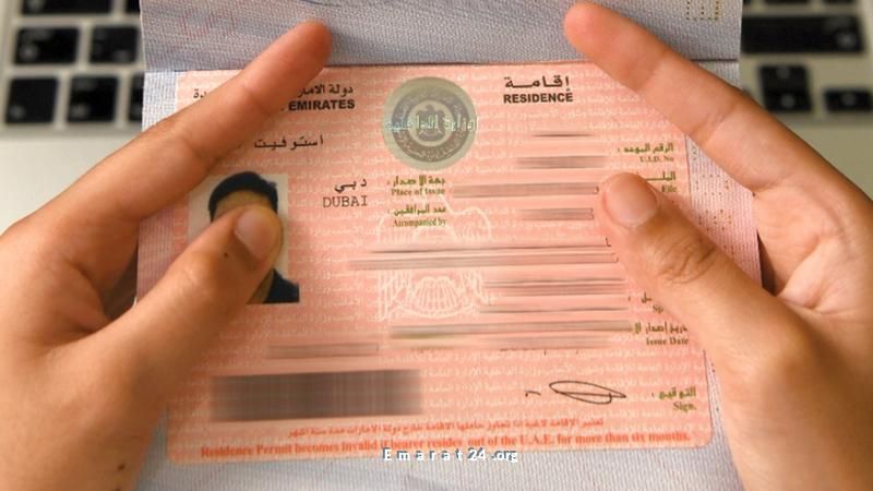 الإمارات تنفي منح الإقامة الذهبية لمستثمري العملات الرقمية الإمارات تنفي منح الإقامة الذهبية لمستثمري العملات الرقمية