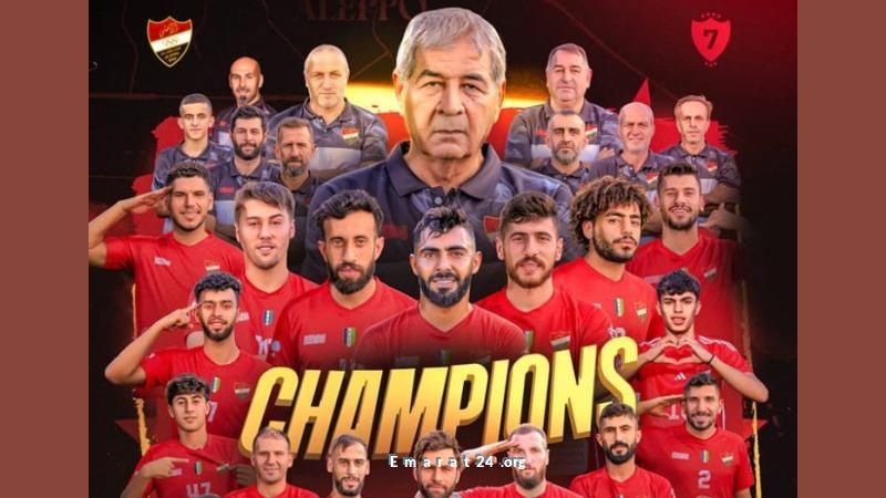 أهلي حلب يحقق لقب الدوري السوري أهلي حلب يحقق لقب الدوري السوري