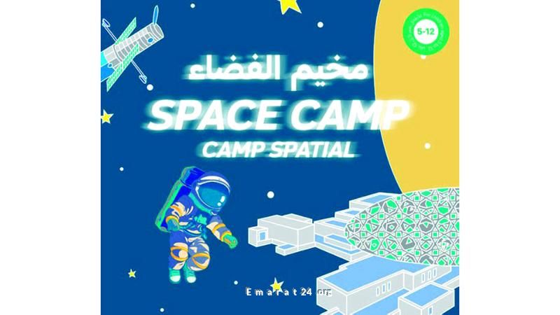 صيف حافل في اللوفر أبوظبي لأنشطة تنموية للشباب صيف حافل في اللوفر أبوظبي لأنشطة تنموية للشباب
