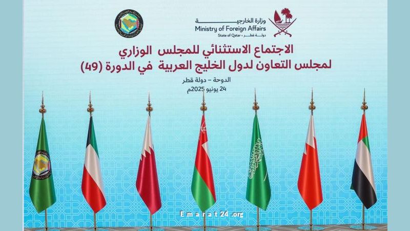 الهجمات الإيرانية على قاعدة في قطر تحظى بإدانة شديدة من المجلس الخليجي الهجمات الإيرانية على قاعدة في قطر تحظى بإدانة شديدة من المجلس الخليجي