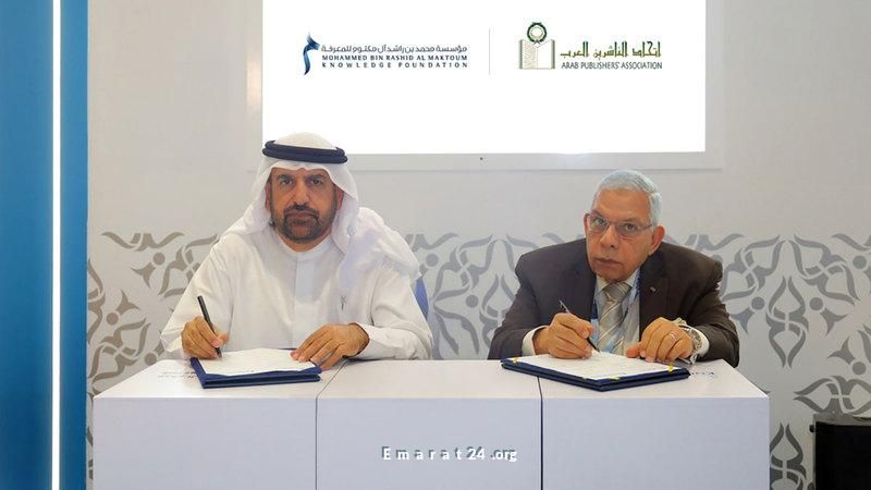 مؤسسة محمد بن راشد تواصل دعمها لصناعة النشر والتوزيع مؤسسة محمد بن راشد تواصل دعمها لصناعة النشر والتوزيع