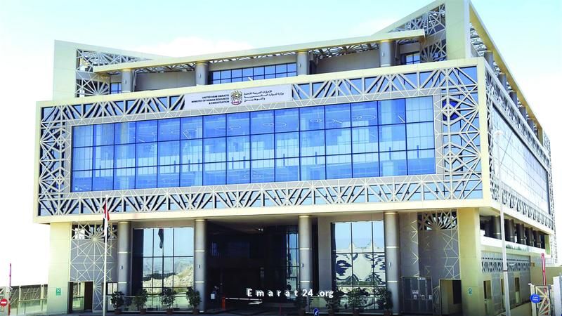 باقة عمل المواطن انطلاقاً في القطاع الخاص نهاية 2025 باقة عمل المواطن انطلاقاً في القطاع الخاص نهاية 2025