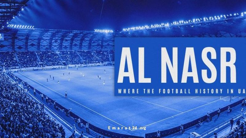 النصر يستغني عن تسعة لاعبين بينهم أربعة من الأجانب النصر يستغني عن تسعة لاعبين بينهم أربعة من الأجانب