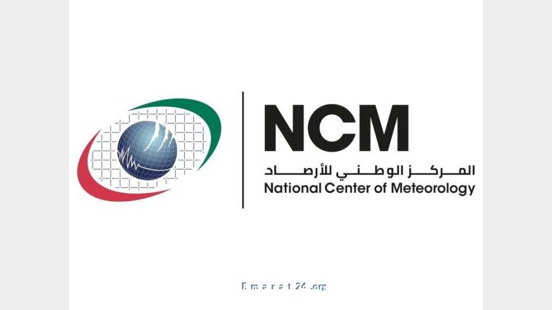 توقعات الأرصاد: طقس متقلب وأمطار وضباب في بعض مناطق الدولة توقعات الأرصاد: طقس متقلب وأمطار وضباب في بعض مناطق الدولة