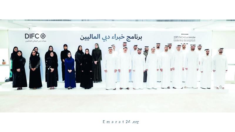 انطلاق برنامج دبي للخبراء الماليين بانضمام 20 قيادياً إماراتياً انطلاق برنامج دبي للخبراء الماليين بانضمام 20 قيادياً إماراتياً