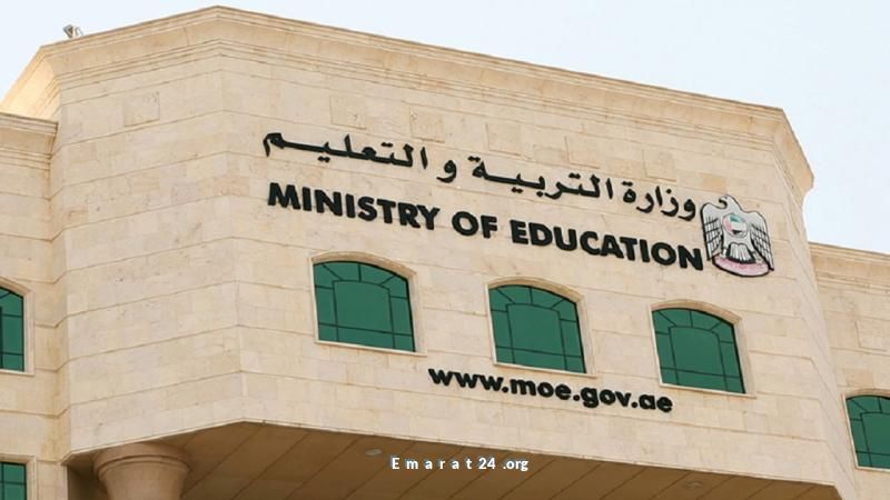 اكتشف رموز ودلالات شهادة إتمام الدراسة قبل الجامعة