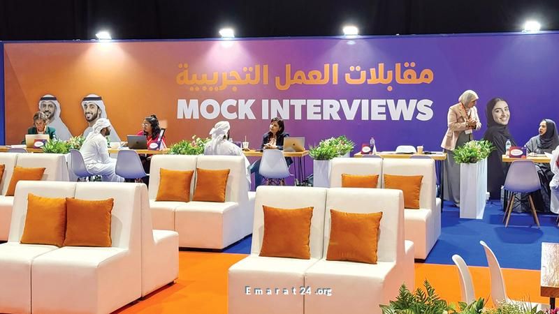 اكتشف فرص العمل للشباب في معرض توظيف زاهب قريباً